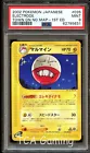 Electrode