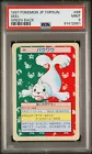 Seel