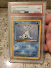 Seel