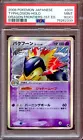 Typhlosion
