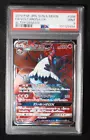 Volcarona GX