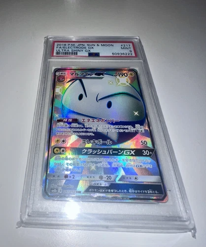Electrode GX