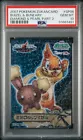Buizel