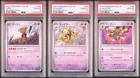 Alakazam