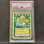 Ivysaur
