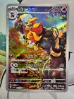 Pyroar