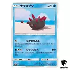 Pyukumuku