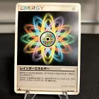 Rainbow Energy