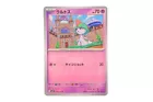 Ralts