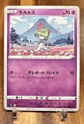 Ralts