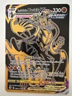 Rapid Strike Urshifu V