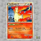 Rapidash