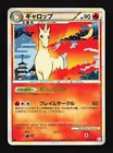 Rapidash