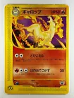 Rapidash