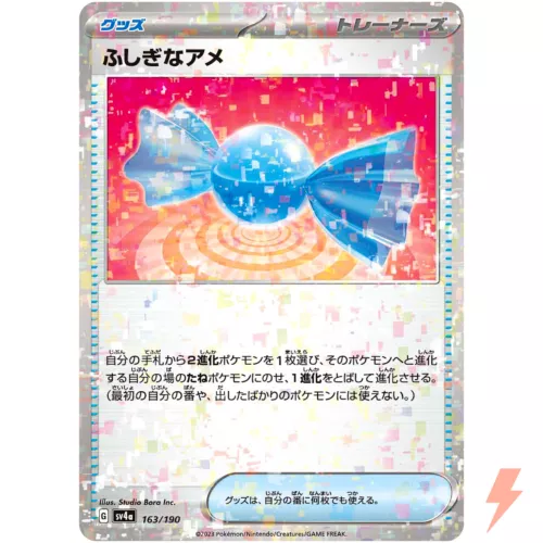 Rare Candy