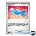 Rare Candy
