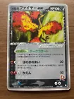 Moltres