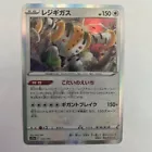Regigigas