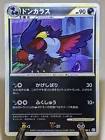 Honchkrow