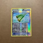 Revitalizer