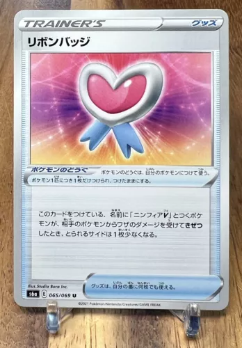 Ribbon Badge