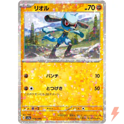 Riolu