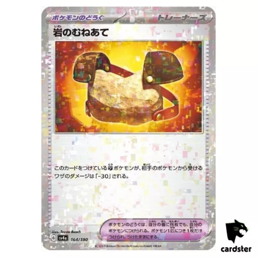 Rock Chestplate