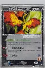 Moltres