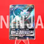 Alolan Persian GX