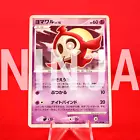 Duskull