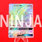 Ho-Oh GX