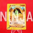 Larvitar