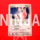 Wigglytuff