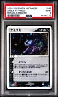 Sableye