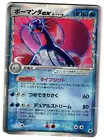 Salamence ex