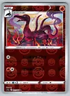 Salazzle