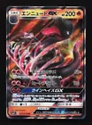 Salazzle