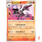 Salazzle