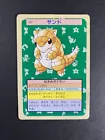 Sandshrew