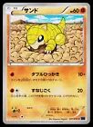 Sandshrew
