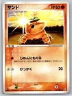 Sandshrew