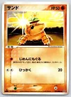 Sandshrew