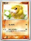 Sandshrew