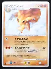 Sandslash