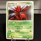Scizor