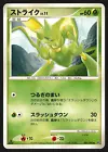 Scyther
