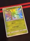 Scyther