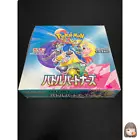 Booster Box