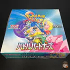 Booster Box