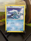 Seel